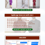 Panjabi Ecommerce Landing Page - online bd work
