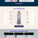Yeast Ecommerce Landing Page