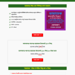 Dayacheck Tablet Ecommerce Landing Page - online bd work
