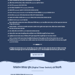 Digital Timer Switch Ecommerce Landing Page - online bd work