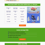 Family Pack Ecommerce Landing Page - online bd work