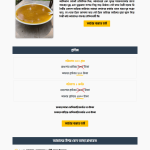 Ghee Ecommerce Landing Page - online bd work