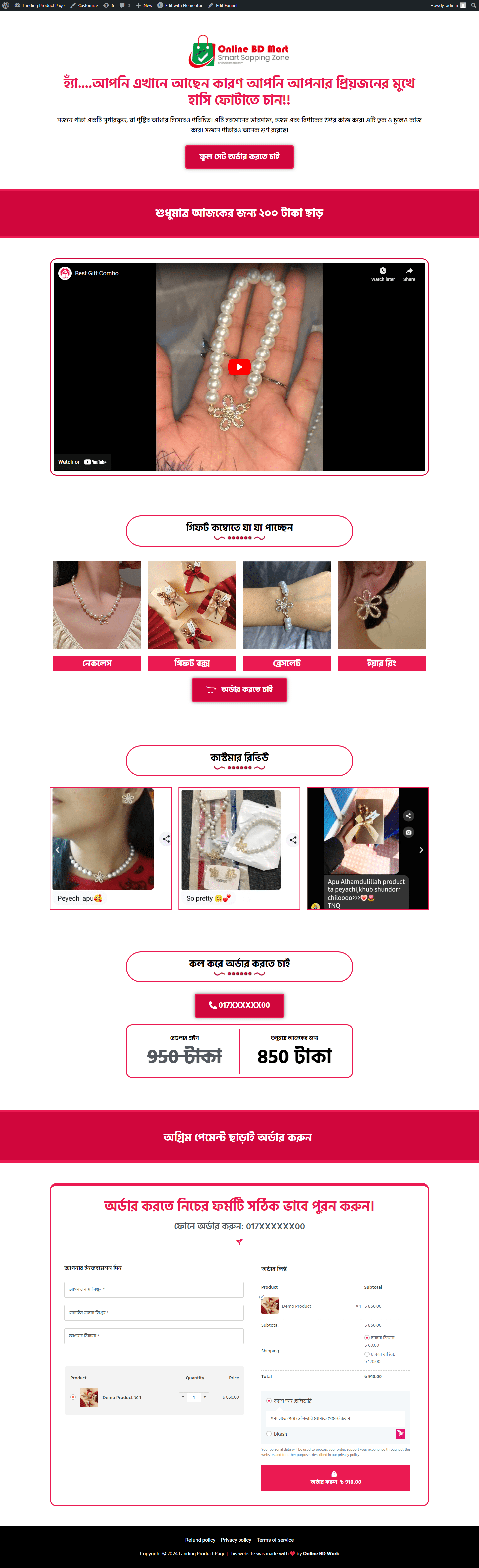 Jewellery Ecommerce Landing Page - online bd work