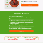 Khejurer Gur Ecommerce Landing Page