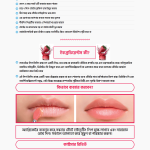 Leap Care Mask Ecommerce Landing Page - online bd work