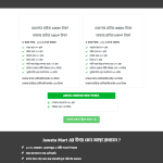 Masala Combo Pack Ecommerce Landing Page - online bd work