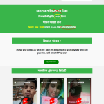 Milk Shake Ecommerce Landing Page - online bd work