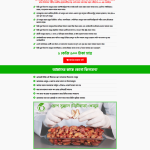 See Dless Khejur Ecommerce Landing Page - online bd work