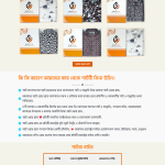 Smart Shirt Ecommerce Landing Page - online bd work