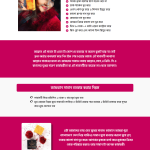 Soap Ecommerce Landing Page - online bd work