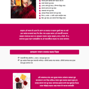 Soap Ecommerce Landing Page - online bd work