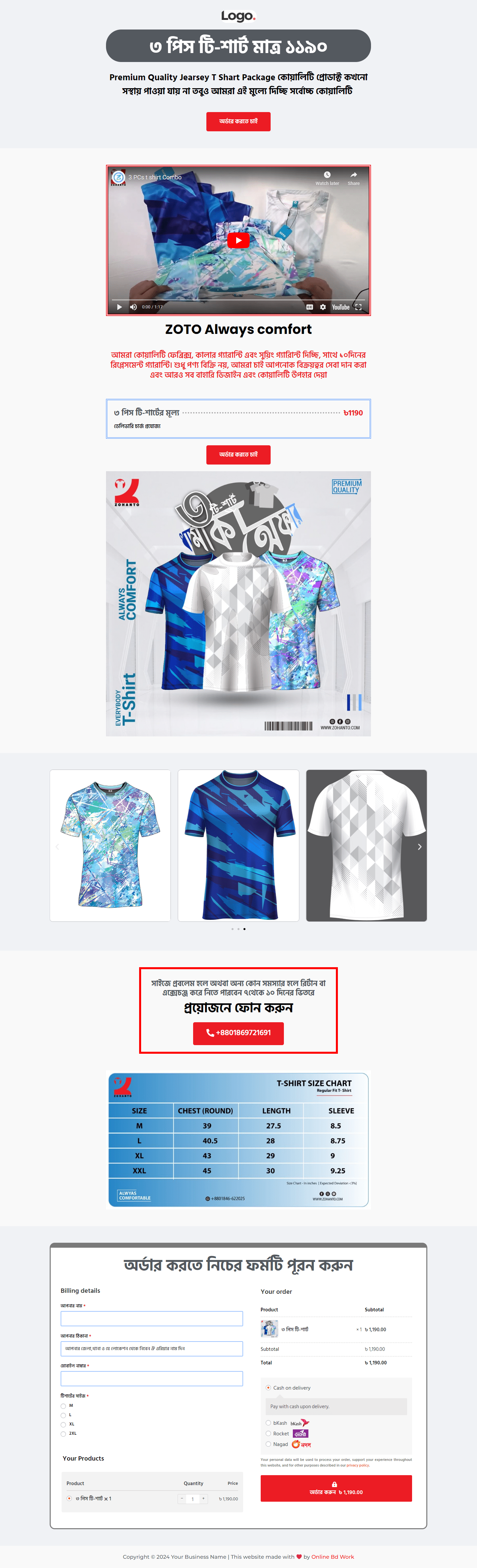 Tshirt Ecommerce Landing Page - online bd work