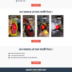 Washing Ecommerce Landing Page - online bd work
