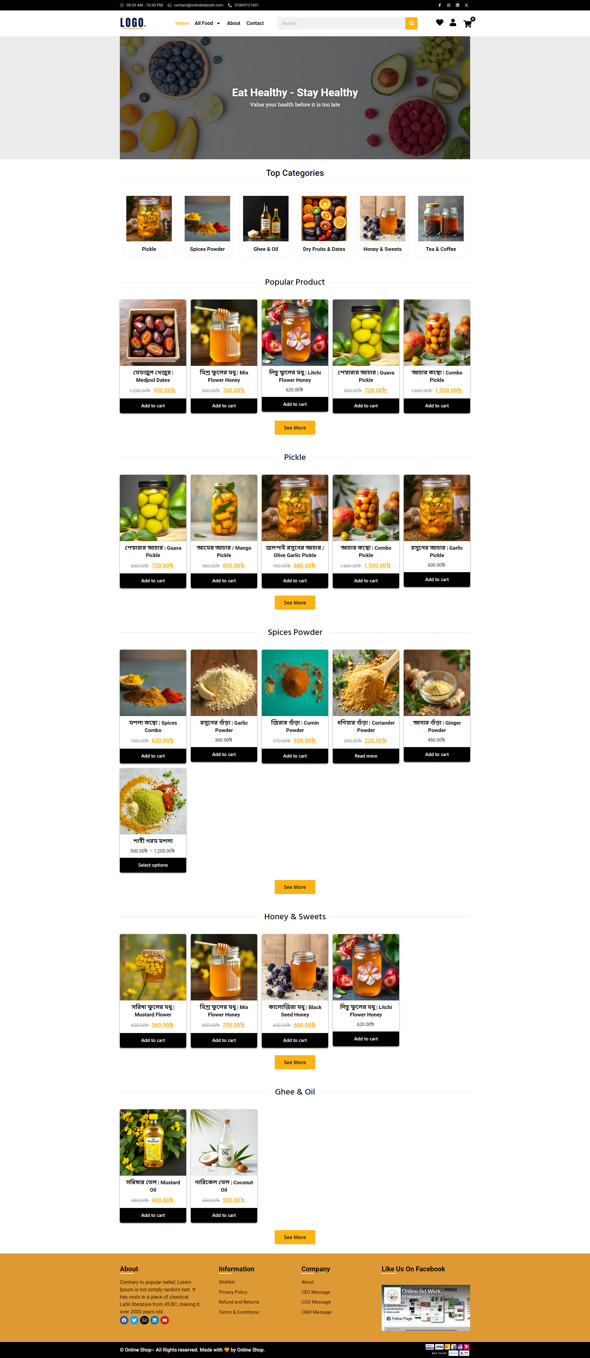 Healthy Product Ecommerce WordPress Website - online bd work