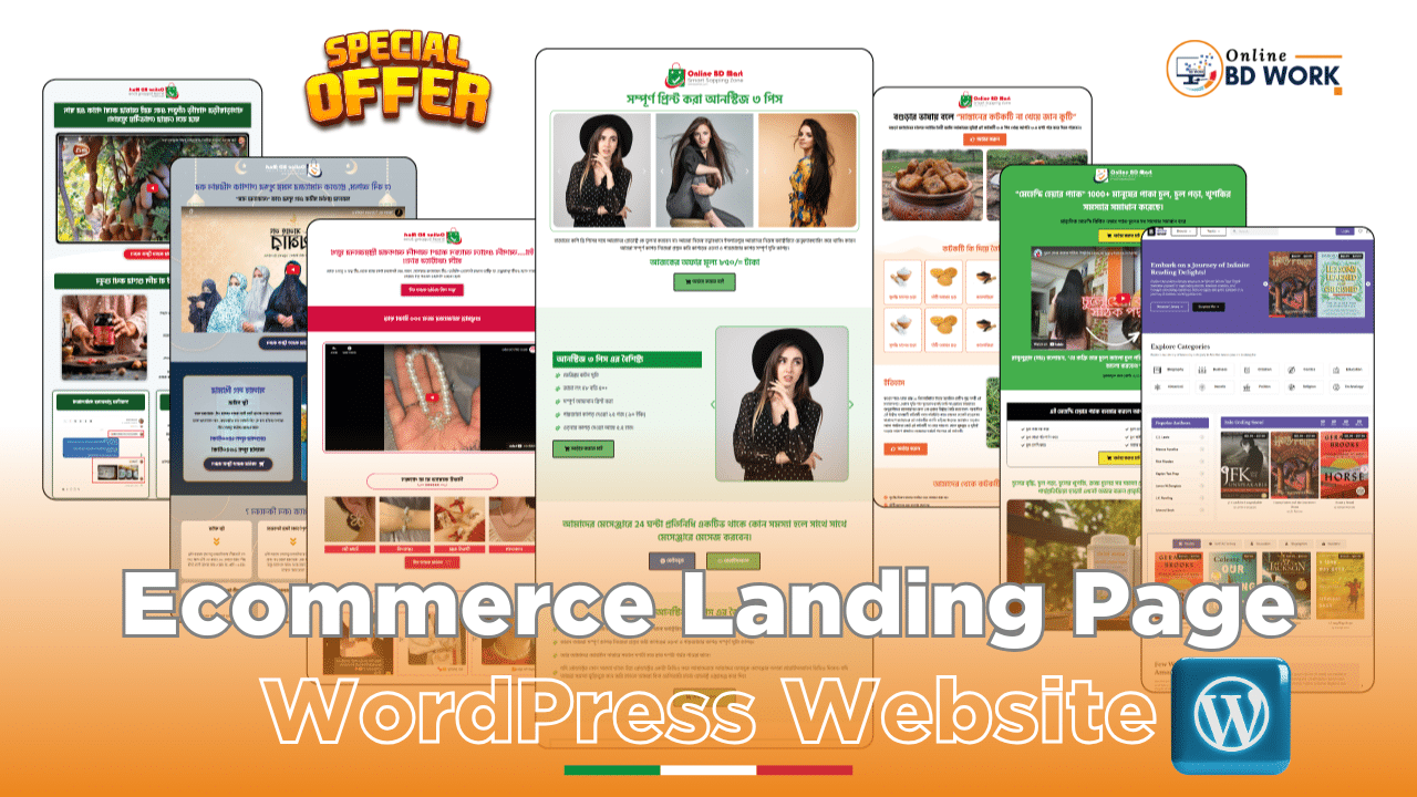 Landing Page Offer -Online Bd Work